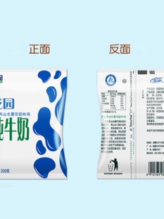 新疆特产纯牛奶利乐枕装常温全脂营养早餐整箱200gx20袋包邮-阿里巴巴