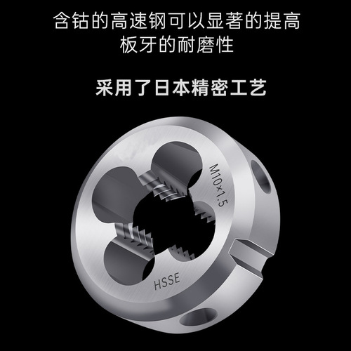 Cobalt-containing high-speed steel stainless steel special round plate tooth wire bearing open tooth manual plate wire M3M8M6-M30 metric