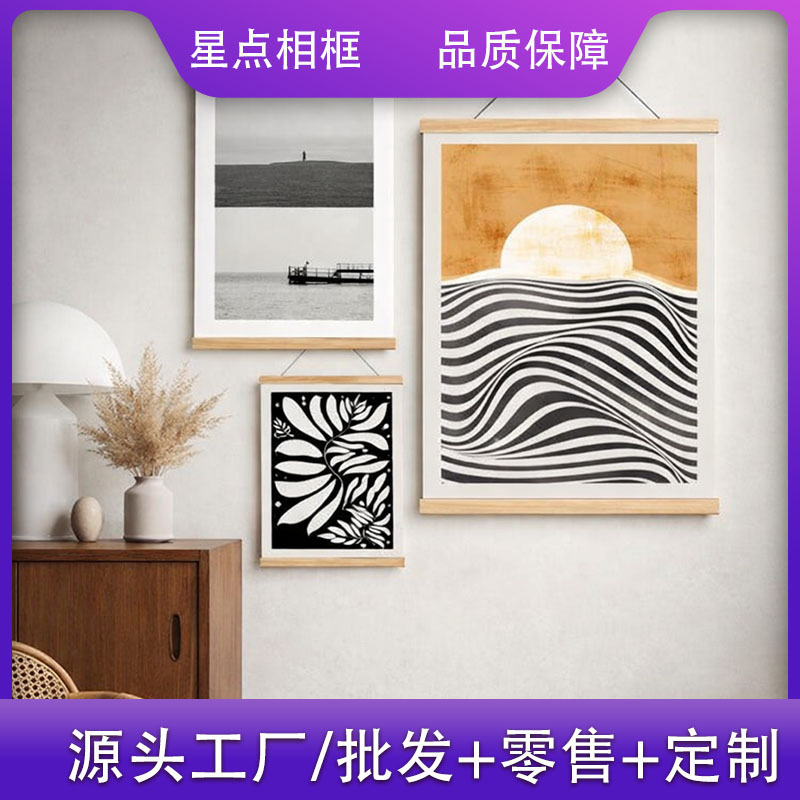 Cross-Border Solid Wood Sandwich-Style Rectangular Hanging Painting Scroll Core, Hanging Scroll, Wall Poster, Photo Frame Wholesale and Dropshipping Cross-Border Solid Wood Sandwich-Style Rectangular Hanging Painting Scroll Core, Hanging Scroll, Wall Poster, Photo Frame Wholesale and Dropshipping