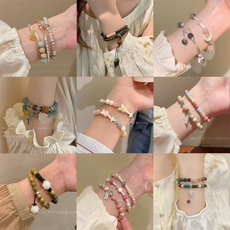 高级感人造玉石款星月花朵手链轻奢小众珍珠手串百搭气质网红手饰