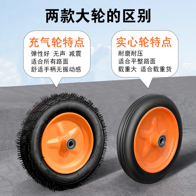 Грузовая двухколесная тележка для перевозки грузов Xingdeshun