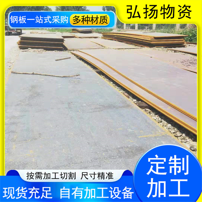 汽车大梁钢板现货 510L  610L 700L 750L高强度汽车大梁板高强板