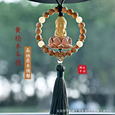 Car hanging Small Buddha Car Pendant, High-End - single-ring-yb-little-buddhadark-green
