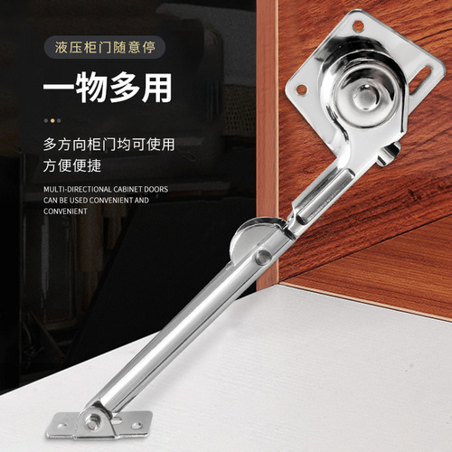 Casrui hydraulic buffer support rod flips up and down the cabinet door air pressure rod to stop the cabinet wardrobe hydraulic support rod at will