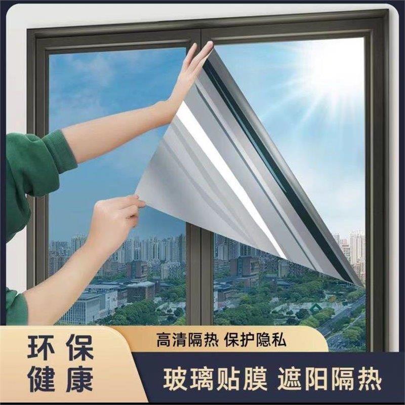 Insulation Film, Sunshade Film, Glass Sunscreen, Window Sticker, Self-Adhesive One-Way Perspective Privacy Wall Sticker, Others