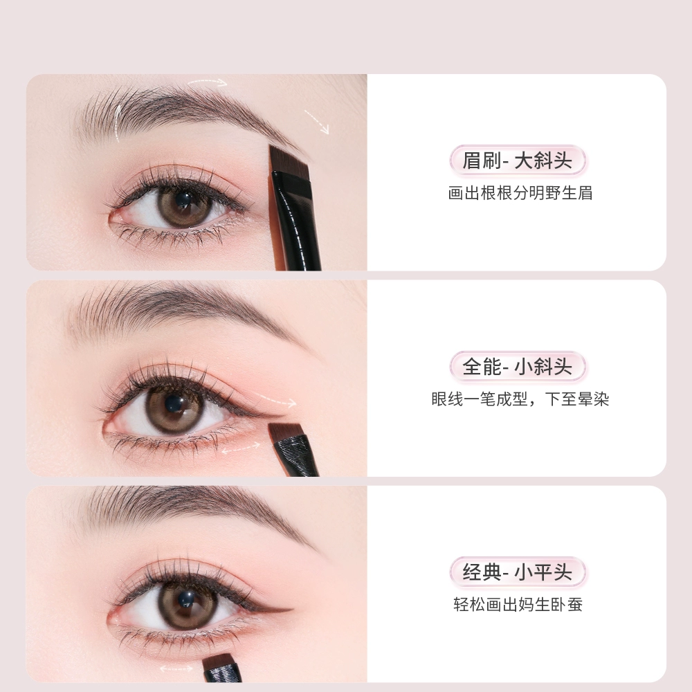 Goody Wang Feifei's 相同刀片眼线笔刷从眼睑到平头带角度眉毛刷眉粉化妆刷