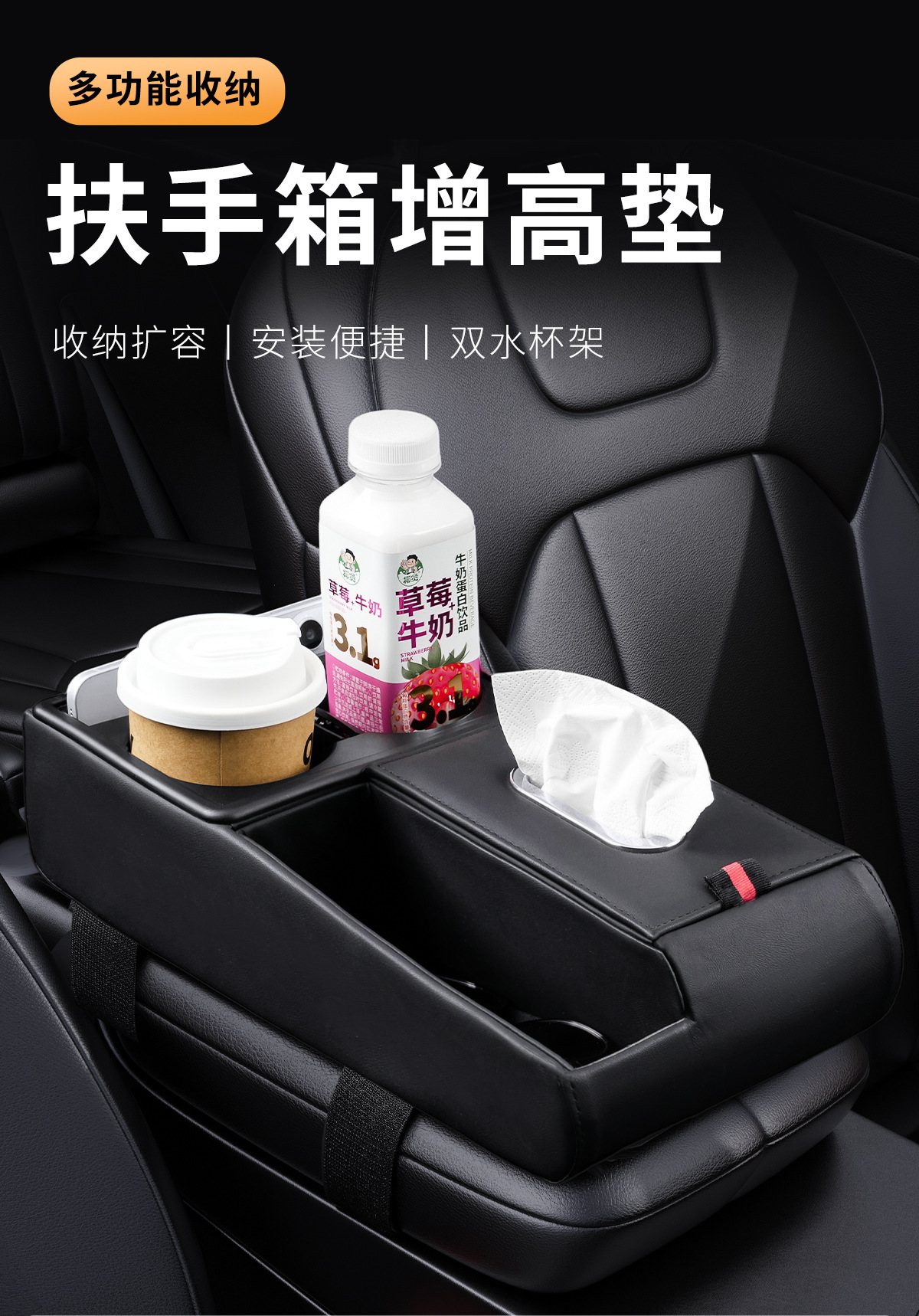Cross-Border Multifunctional Car Storage Box Made of Natural Wood, Tissue Box, Cup Holder, Car Armrest Box, Heightening Pad, Storage