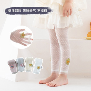 �¿��Ŀ�W�۷����m��ͯ���c����̫ꖻ����ѝŮ��͸���׃������m