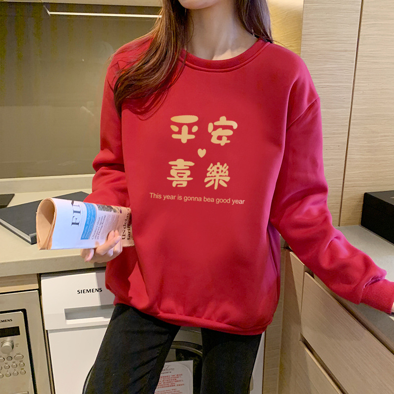 2021 new year new pattern Year of the Ox Year of fate Red dress Plush Sweater Autumn and winter 300 Keg composite fabric