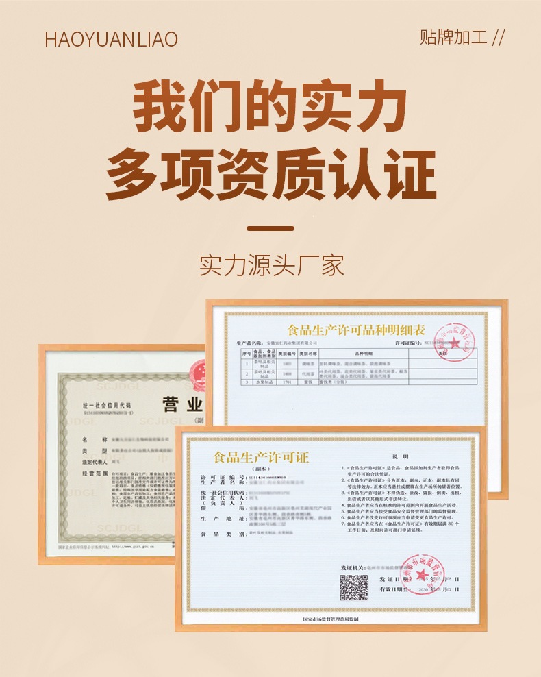 White Peony Root Bai Shao 白芍 Dried Herb Slices Sun Dried Unsulfured TCM Decoction Herb 500g preparation