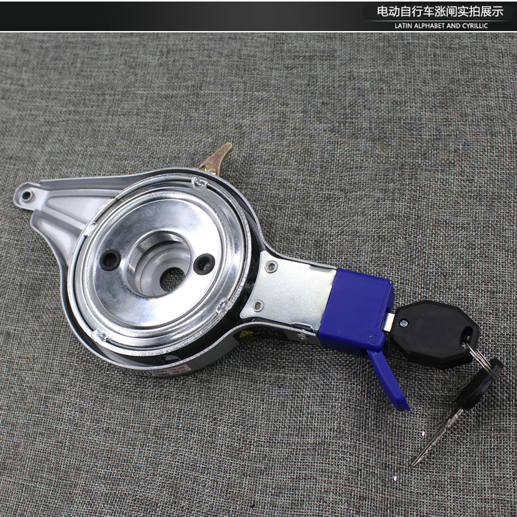 Electric Vehicle Accessories, Battery Vehicle 100 with Locking Brake, Electric Vehicle Brake, Rear Brake Assembly, Anti-Theft Brake