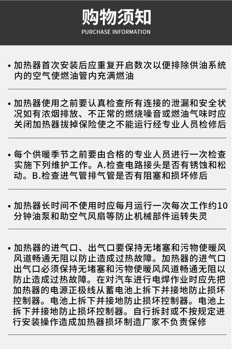 精品详情页_07.jpg