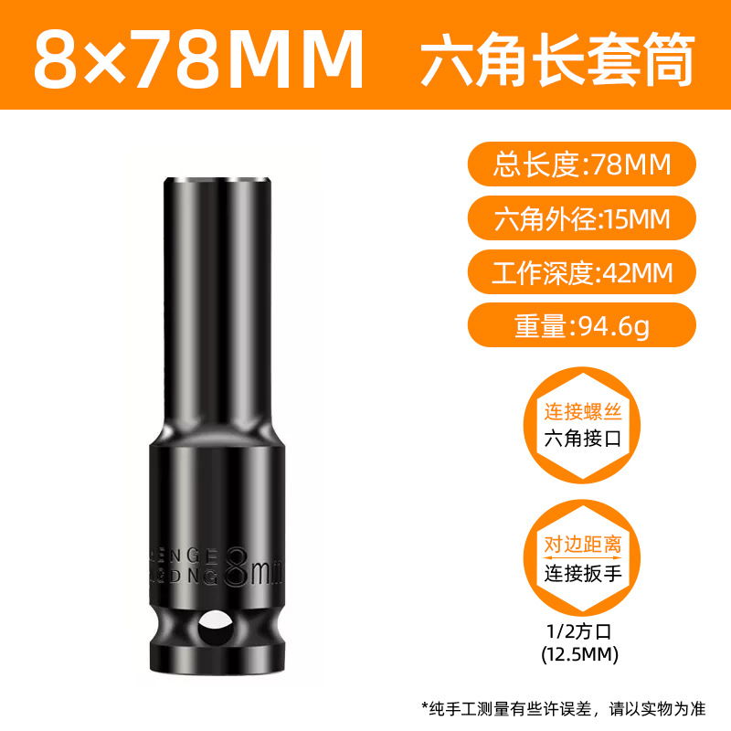 Llave eléctrica socket alargado hexagonal cabeza pistola grande volador llave tornillo tuerca marco trabajador 8-34mm