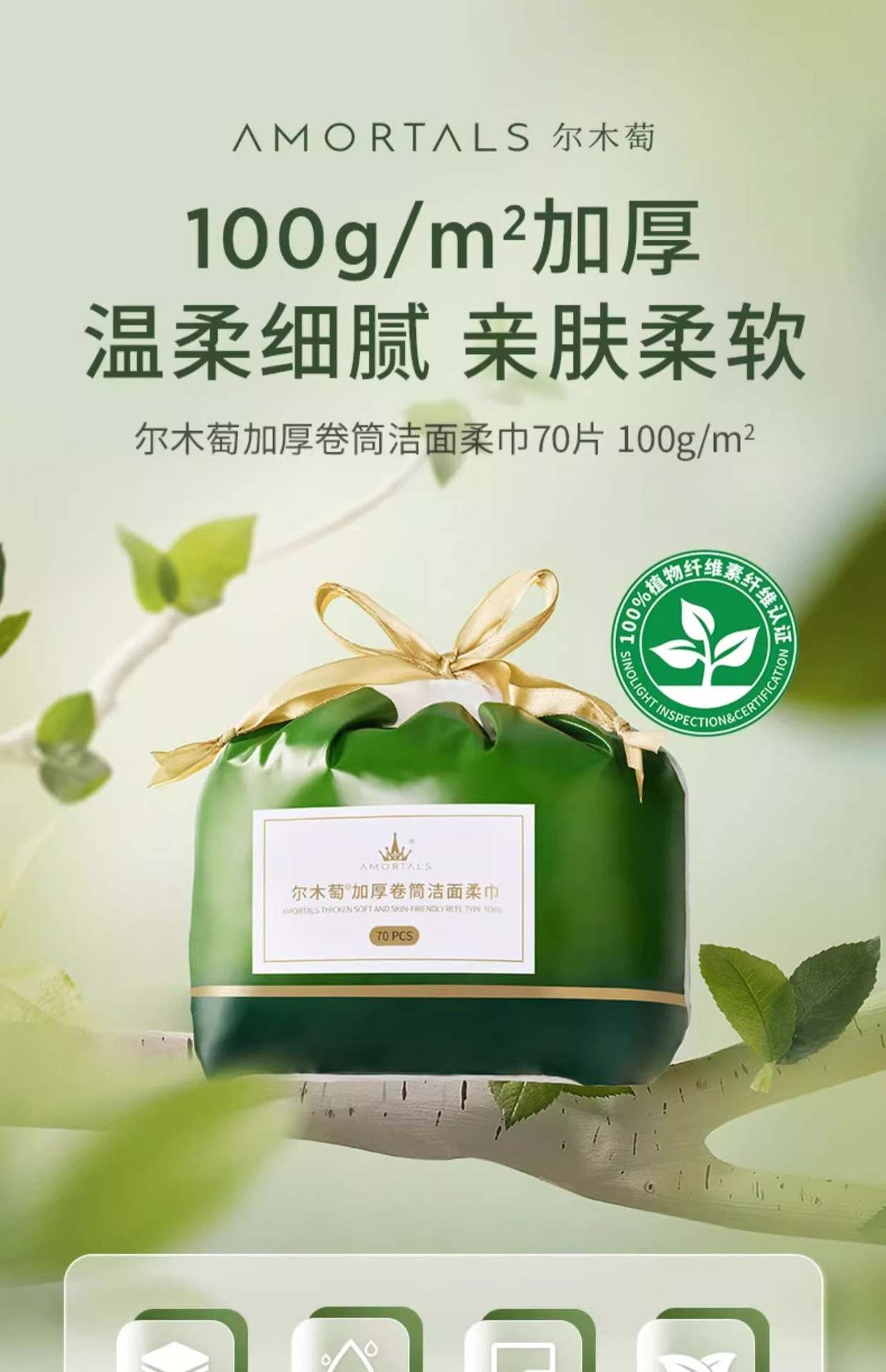 尔木萄卷筒洗脸巾一次性抽取式加厚洁面巾干湿用擦脸抽取式美容巾-阿里巴巴