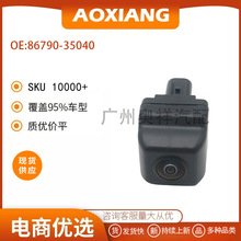 86790-35040 �����ڷ��� �����·��2009-2014 ��������ͷ