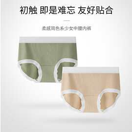 新款女士内裤纯棉内裆日系少女三角裤中腰无痕内裤批发厂家直销