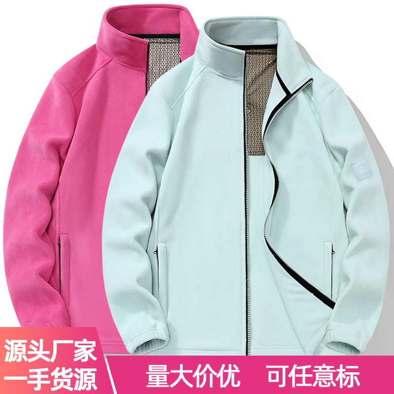 石墨烯加密加厚奥粒绒外套男女同款秋冬立领奥粒绒上衣6518款内胆|undefined
