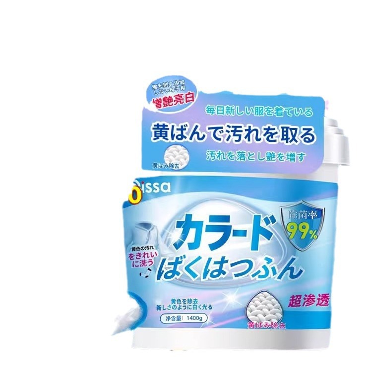 Sal explosiva, lavado, eliminación de manchas, ropa blanca fuerte para bebés, polvo blanqueador, blanqueador amarillento