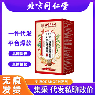 ����ͬ�����˅��FƤʯ����С���͌�޲�ײ�150g�ٷ���Ʒ�����l���l