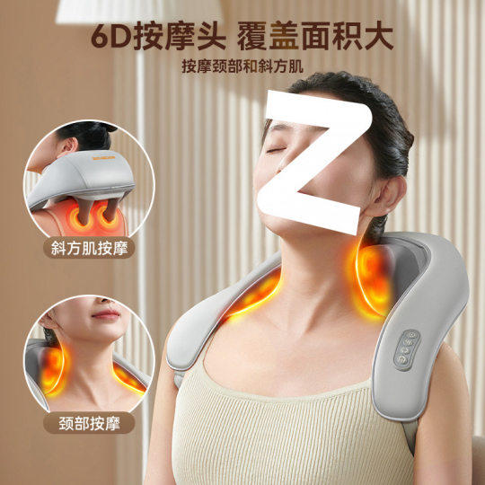 Trapezius Massager Cervical Spine Waist Back Massage Instrument Shoulder and Neck Fully Automatic Shawl Neck Hot Compress Aliexpress