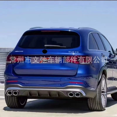 Suitable for Mercedes-Benz Glc/Glc Spoiler