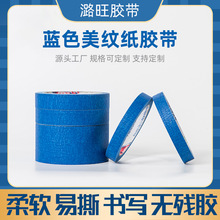 ��ճ�{ɫ���y���z�������ڱβ�����3D��ӡ��ճ��ˢ�ጣ�����l