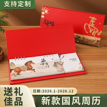 2026�R���ܚv̨���՚v�V�涨������ߙn�[������YƷ��ʮ�ď�̨�v