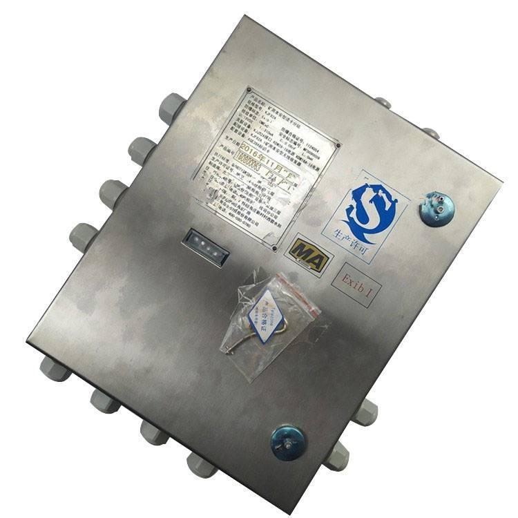 Tarjeta de posicionamiento de equipos para sistema de gestión de personal subterráneo de la subestación de lectura de tarjetas de seguridad intrínseca de la mina