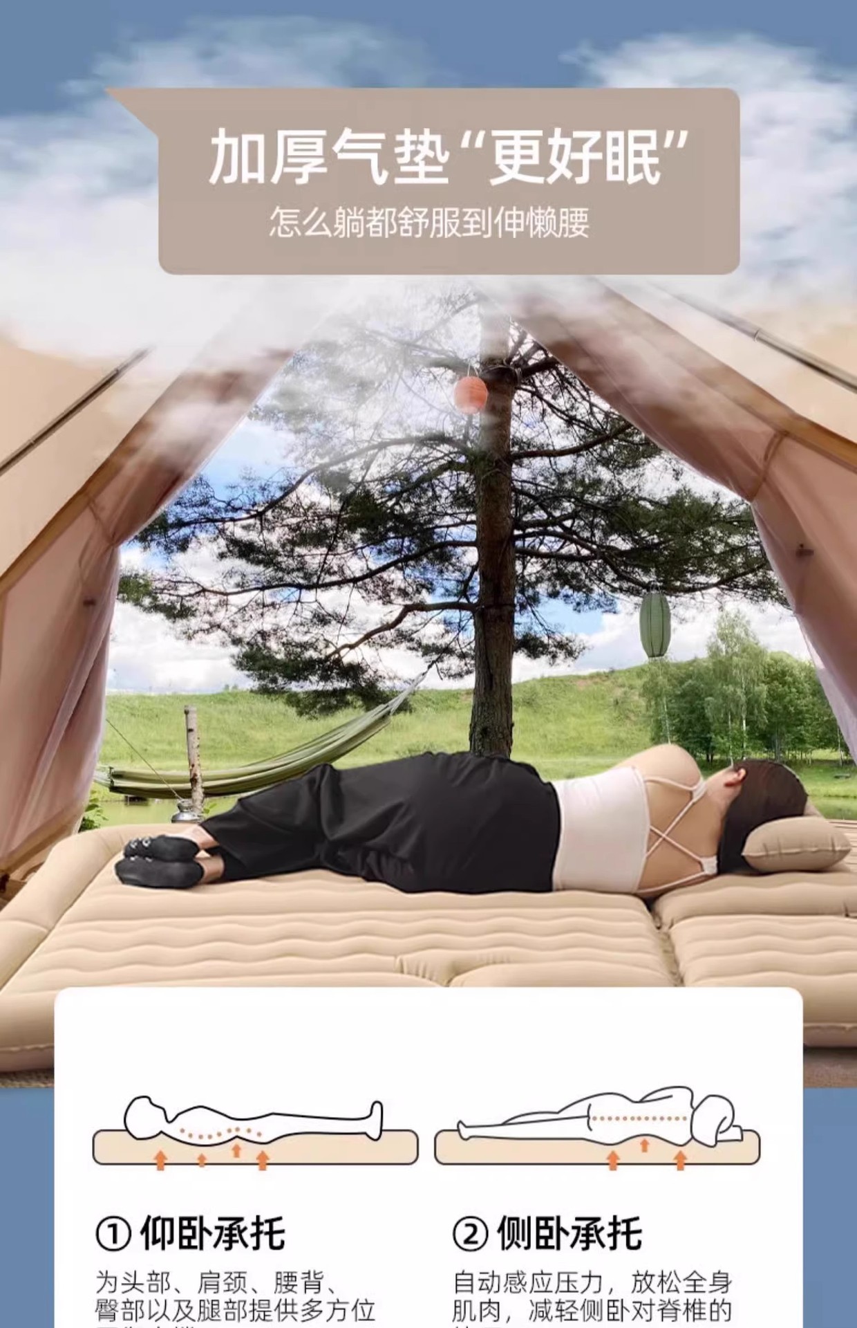 Long-distance travel essential】SUV car inflatable bed, trunk air mattress, in-car sleeping essential