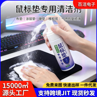 150ml��ĭ���I�P����坍�� ��X���Oȥ��ȥָ�y�o���g�坍���F��