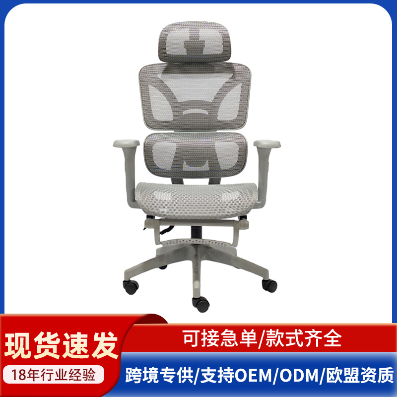 Customized Ergonomic Chair, Comfortable Long-Sitting Office Chair, Home Bedroom Chair with Backrest, Desk Chair, Breathable Mesh Chair Wholesale