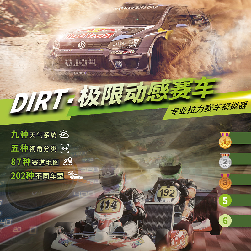 Equipo de juego de carreras VR Realidad Virtual máquina todo en uno gran entretenimiento videojuego City Commercial conjunto completo de máquina de juego somatosensorial