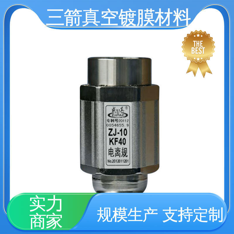 性能稳定 结实耐用 热偶低真空规管 易用性好 抗腐蚀 三箭