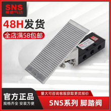 ������Ʒ�|SNS���Y��Ӷ�λ��ͨ�_̤�yST-402 403 402A 403A
