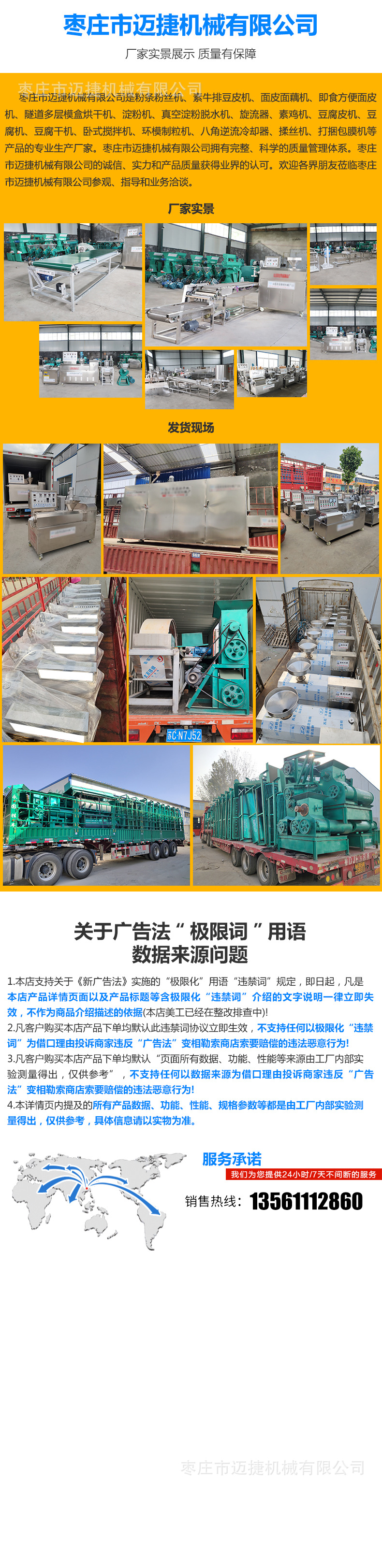 微信图片_202107171409092