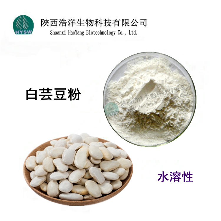 白芸豆粉