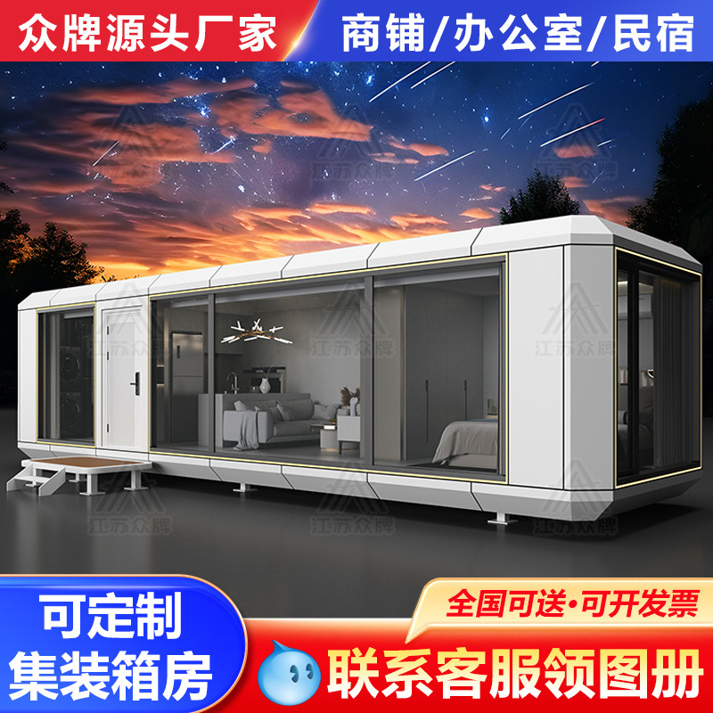 Cabina espacial Habitación móvil Residente B & B Hotel escénico al aire libre Habitación de cielo estrellado Apple Warehouse Red Container Sunshine Room