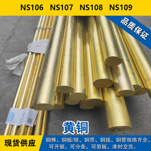 NS106�~�� NS107�A�� NS108�~�� NS109�~�� �S�~���� �F؛ ������
