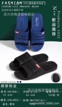 新款特价鞋销售新款时尚舒适柔软防滑透气耐磨休闲家居男拖鞋外出