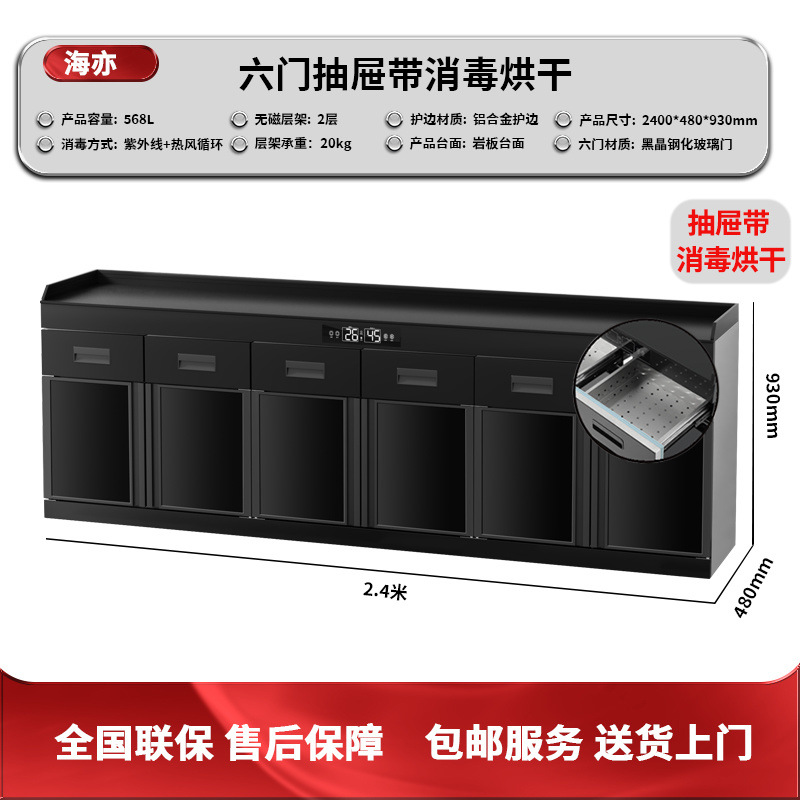 Gabinete de desinfección multifuncional de té, cocina comercial de comidas, gran comedor de comidas, caja doméstica de mármol