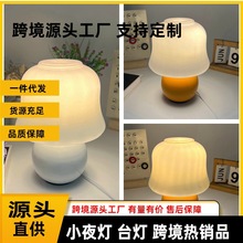 韩国包豪斯lamop 工厂批发  创意外贸台灯 中古小夜灯  阅读台灯