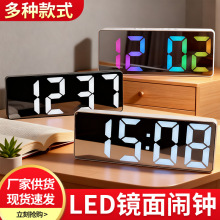 简约大屏幕闹钟创意多功能学生专用电子闹钟LED镜面电子闹钟批发