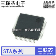 ȫ��ԭװ STA309A13TR 321MPLTR 308A13TR ��װ QFP-64
