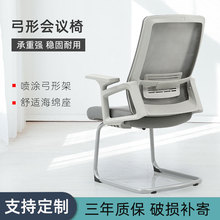 亚马逊办公椅书桌久坐弓形椅金属架书房电脑椅灰色学生一套学习椅