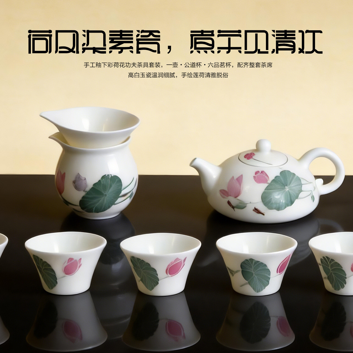 产品展示图