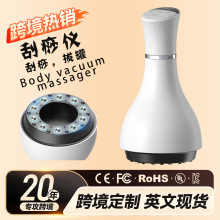 跨境热销电动经络刷家用便携全身刮痧拔罐一体机推拿通络刮痧仪