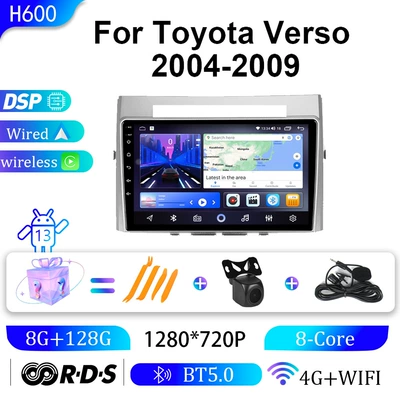 Verso Android Large-Screen Car | DVD Navigation - 8g128g-9inch