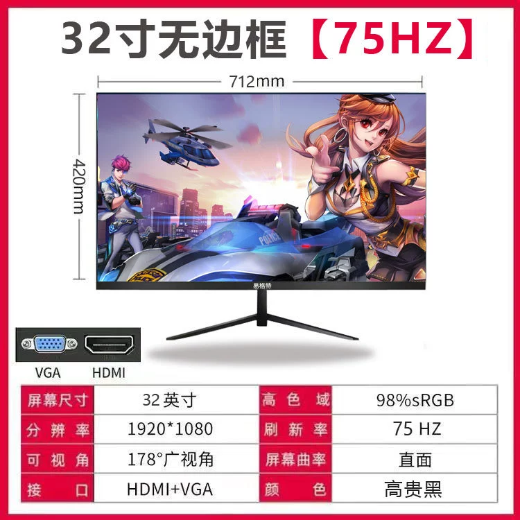 Монитор, серия IPS 17–32″, варианты 1K/2K/4K, 75–165+ Гц, плоский или изогнутый