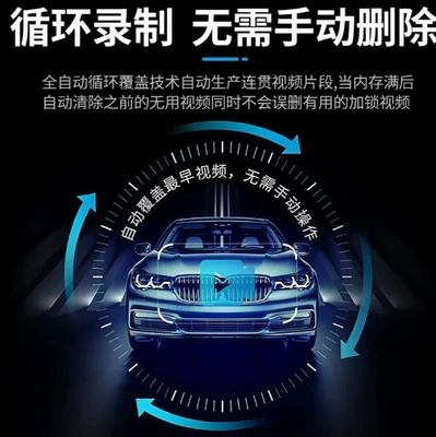Driving recorder dual-recording dashcam, 2026 new model