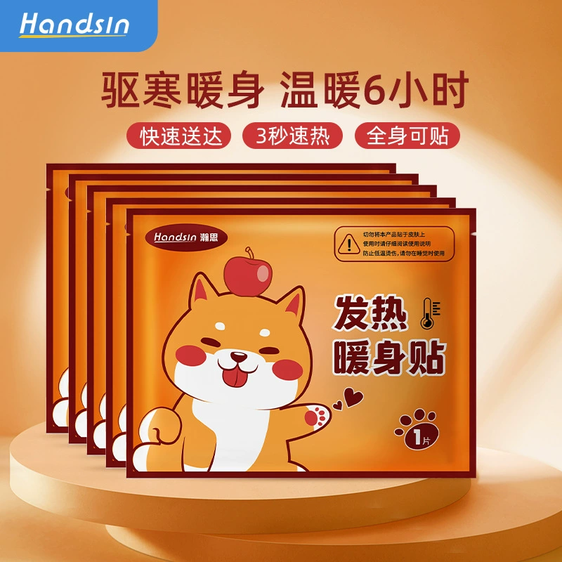 Одноразовая горячая наклейка для тела